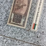 Рядка е но е SUPER -5 000 лв.-1925г, снимка 5