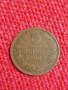 Монета 2 стотинки 1901, снимка 1