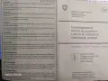 Шкода Йети 2,0 тди 110 к.с., снимка 7