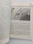 Ръководство за упражнения по парниково и оранжерийно зеленчукопроизводство , снимка 2