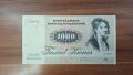 Дания 1000 крони 1992, снимка 1