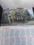 В мире прекрасного - 1977, 1978, 1979г., снимка 12