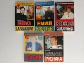 ЛОТ Убитите босове, снимка 1