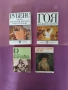 10 книги за велики художници , снимка 1