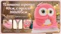 плюшена играчка с одеало , снимка 4