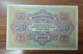 20лева златни 1917, снимка 2