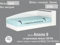 Ъглови легла с ракла- Аполо 7 бял гланц, снимка 4