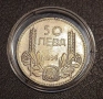 Български монети и лотове, снимка 5