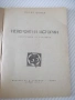 Книга "Невероятни истории - Васил Цонев" - 64 стр., снимка 2