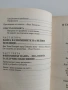 Ванга, снимка 5