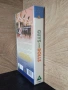 НОВА Видеокасета " GUYS AND DOLLS " VHS, снимка 3