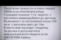 Парцел за строителство за продажба в тих жилищен район в Мартен., снимка 1