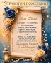 Консултации с карти Таро, Ленорман, Кипер 🧿, снимка 4