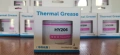 100гр 6 W/m·K за лаптопи Halnziye HY226 HY236 Thermal Putty течен термопад за лаптоп, снимка 1