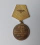 Медал „50 години от края на Втората световна война 1945–1995“, снимка 3