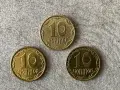Украйна 10 копейки 2019 г., снимка 1