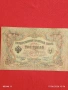 Две банкноти 250 рубли 1917г. / 3 рубли 1905г. Русия редки за КОЛЕКЦИЯ 14649, снимка 9