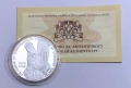 10000 лева 1998 - 120 години от Освобождението на България, снимка 1