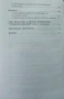 Другата психология Красимира Йонкова , снимка 3