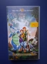 Видеокасета VHS Вълшебният Меч, снимка 1
