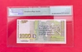 1000 лева 1996 година България UNC PMG 66 EPQ, снимка 2