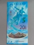 Банкнота - Китай - 20 юана UNC (Олимпийски игри) | 2022г., снимка 2