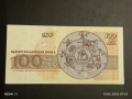 Три банкноти 100 лева 1991/93г. България перфектно състояние нови за КОЛЕКЦИЯ 14578, снимка 10