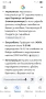 Елома Multimax B, снимка 4
