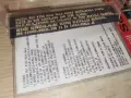 RIBLJA CORBA-TAPE 0508261032H2E7R, снимка 10