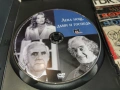 ЛЕКА НОЩ ДАМИ И ГОСПОДА ДВД 2405261852L1, снимка 7