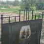 легло от царско време , снимка 7