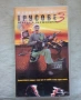 VHS Трусове 3, снимка 1