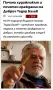Картина - Тодор Балев, снимка 5
