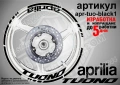Aprilia Tuono кантове и надписи за джанти , снимка 2