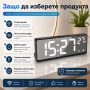 Стилен настолен LED часовник с термометър USB дата аларма календар големи цифри будилник светещ ток, снимка 4