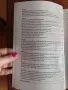 Мениджмънт на спорта ръководство, снимка 5