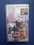 Видеокасета VHS Пропадане, снимка 3