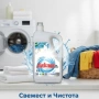 Перилен препарат Arkara Clean - Универсален Color - 5L, снимка 5