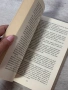 Стогодишният старец, който скочи през прозореца и изчезна | Юнас Юнасон, снимка 7