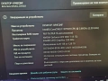 i7-10750H | GTX1660Ti | 512GB | IPS 144Hz |16RAM лаптоп strix rog asus laptop gaming гейминг, снимка 11