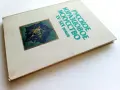 Албум " Русское изразцовое искусство XV - XIX веков " - 1983г., снимка 11