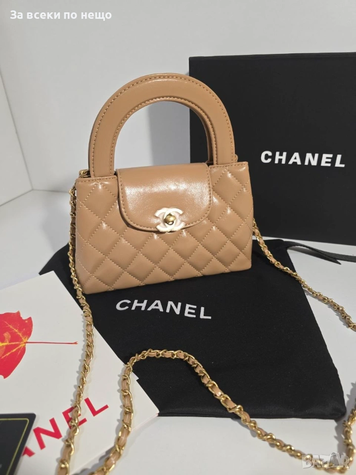 Chanel Kelly Дамска Бежова Чанта От Телешка Кожа Код Brand Luxury Fashion50, снимка 1