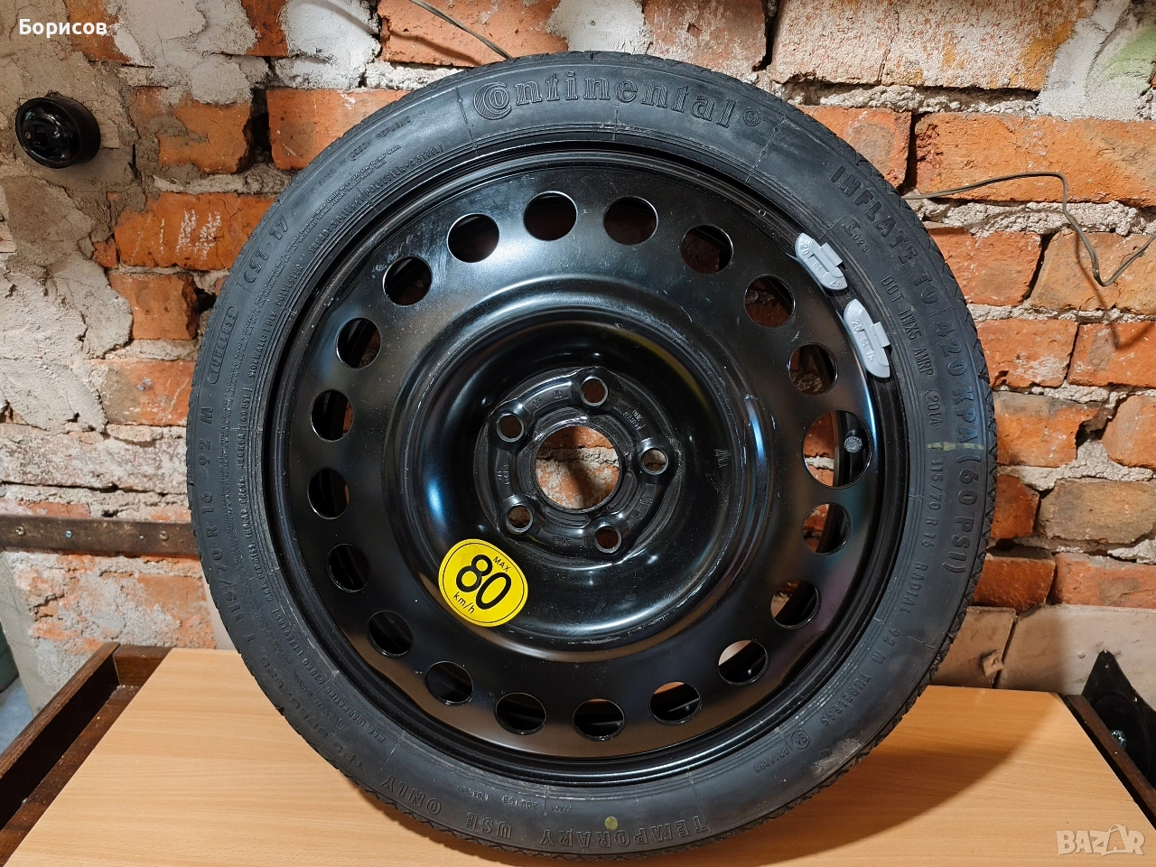 Резервна гума /патерица 5х105 R 16 за CHEVROLET, OPEL и др.115 /70 R 16, снимка 1