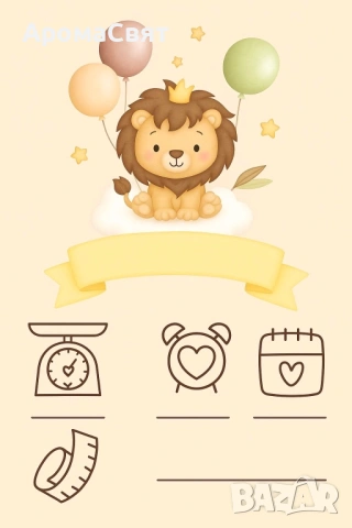 Бебешка визитка-спомен за цял живот !, снимка 10 - Други - 54204169