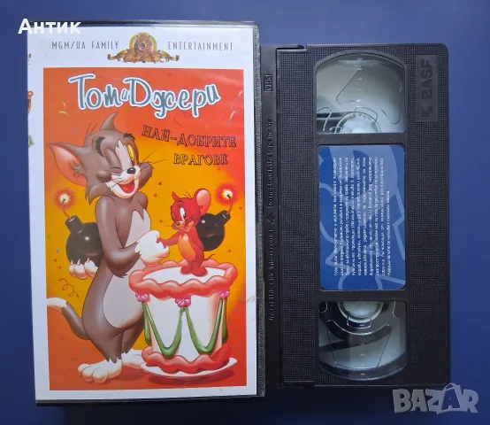 Видеокасета VHS Том и Джери Най - Добрите Врагове, снимка 2 - Други жанрове - 55349148