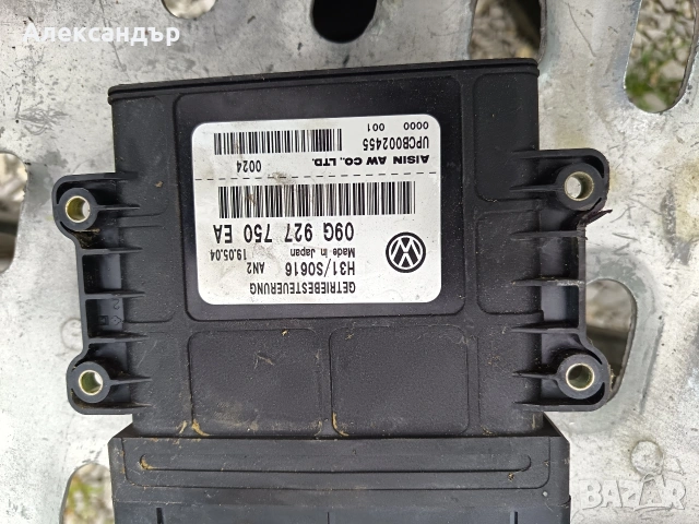 компютър автоматик скоросри vw ауди шкода сеат