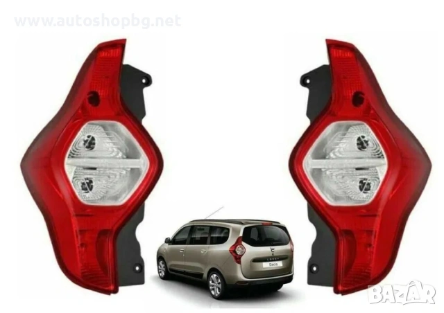 Стоп за Dacia Lodgy 2012+ (ляв / десен), снимка 3 - Части - 54016118