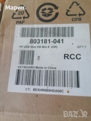 Продавам клавиатура hp, снимка 4 - Клавиатури и мишки - 54818848
