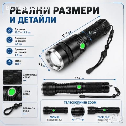 Мощен акумулаторен ръчен лед фенер водоустойчив USB зареждане LED CREE за лов риболов туризъм, снимка 6 - Къмпинг осветление - 51017172