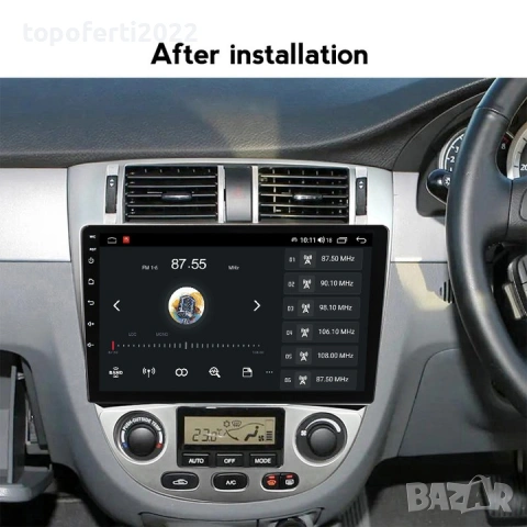 Мултимедия за Chevrolet Lacetti (2004-2013) с CarPlay и Android Auto + Подарък камера, снимка 3 - Аксесоари и консумативи - 55107897
